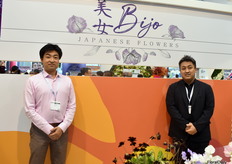 Takeshi Nakamoto and Jun Koizumi from Ikebana Co.