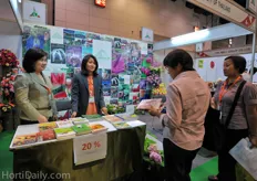 The Horticultural Science Society of Thailand