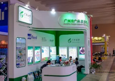 Chinese partner of Solufeed