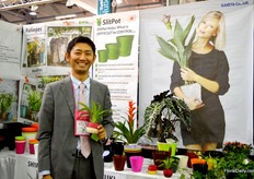 Kazaty Aoyama of Kaneya with the U Garden.