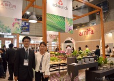 Hitomi Inaba and Ms. Yamamoto of Takamatsu.