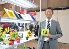 Kazuta Aoyama of Kaneya. Originally, Kaneya manufactures pots, but they also imports seeds and cuttings from European breeders, including Morel Diffusion, Vitro Plus, Selecta, Jardin, Florist Breeding and growing media from Pindstrup. The sell it to Japanese growers.