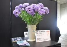 Corsage Lavender of Nakasone Lisianthus won the Flower award.