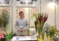 Ichiro Hagishma of Hagishima Enngei. He grows gladiolus in a 10ha sized greenhouse,