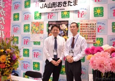 Yamaguchi Joakitama and Wataro Satou of Ja Okitama.