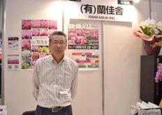 Koki Hayakawa of Rankasha Inc. A Japanese grower of Orchids.