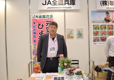 Nagai Masaaki of Jazennoh Hyougo.