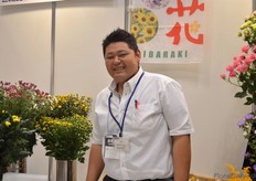 Suto Akina of Ja Kitasubuka.