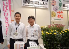 Watanabe Shun and Ogamino Teruaki of Jahitati.