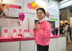 Yo Matsumoto of Hibiya-Kadan Floral. He is part of the Flowering Japan Council. They are promoting the use of flowers for Valentine's Day and Halloween in Japan. Even though Japan is a flower minded country, flowers are still more popular for the older generation than for the younger generation. Therefore, they are promoting flowers among the younger generation. Currently, for Valentine's Day, women give chocolate to men. The aim of the Flowering Japan Council is to promote men also giving women something on that day, in particular flowers. Besides that, Halloween is becoming increasingly important in Japan. The Flowering Japan Council is trying to integrate the use of flowers and plants for that period. More on this later in FloralDaily.