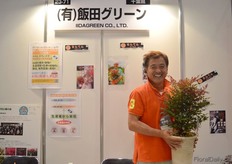 Hisatoshi Iida of Iida Green.