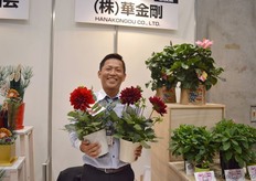 Masakazu Ochiai of Hanakongou.