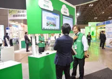 Nepon, a Japanese supplier of greenhouse techniques. They were exhibiting at te Agritech (the hall next to the IFEX).