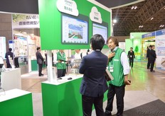 Nepon, a Japanese supplier of greenhouse techniques. They were exhibiting at te Agritech (the hall next to the IFEX).