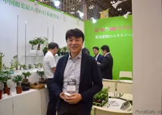 Chen Yoshihiro of Sea Commerce. They are growers of greens.
