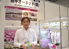 Hiruma Yohei f Akabira Orchid, a Japanese Orchid grower.