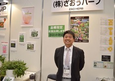 Takuya Hirama of Zao Herb.