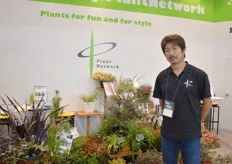 Satoki Matsui of Plant Network. According to Matsui, Plant Network. They are specialized in royalty management in Japan.