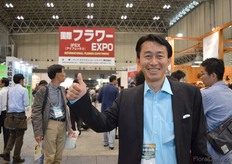 Fumiya Yamamoto of Japan Hort Business. They export cut flowers and Bonsai trees worldwide. He is visiting the show.