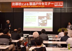 Brian Upchurch of Japan Plants Patent Corporation North America (JPP). In a presentation, which he gave at the IFEX in Japan, Tokyo, he explained how they are supporting breeders in successfully introducing a new plant variety into a different market. However, not only introducing Japanese varieties in other countries, but also the other way around; introducing varieties from North America and Europe, for example, into Japan.