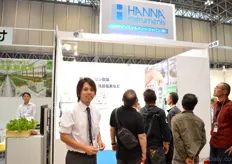 Tomohiro of Hanna Instruments. Tjey were showcasing their products at the Agritech (the hall next to the IFEX).