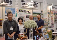 Japanese Gypsophila growers. They are part of the Ja Aizumidori Special Commitee on Gypsophila. The Japnese growers can supply gypsophilas all year round. From summer till autumn, they gypsophilas come from the Northern part of Japan and from winter till spring, they come from the Southern part from Japan. According to Kanke Hiroaki, just a small number of gypsophillas are being imported from Kenya, Ethiopia and Colombia.