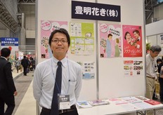 Hokuto Sasaki of Touoake Kaki, one of the largest flower markets in Japan. Their flowers and plants are mainly from the Middle East, Australia and the Netherlands. According to Masumoto, 99 percent of the plants and flowers their received that are grown in Japan are for the domestic market. Around 1 percent is for export, but this is increasing because of the low value of the yen. Mainly Special Japanese varieties are exported.