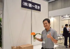Yoriaki Matsumoto of Daiichi Kaki, a flower auction.