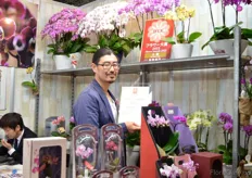 Masaki Shiina of Sheena Orchids is a grower and breeder of orchids in Japan. Around 80 percent of their orchids are own bred varieties. They also export their own breeds to the Netherlands, United States and Brazil. The orchids are grown in a 150,000 m2 sized greenhouse. According to Shiina, the pinks color is the most popular color for orchids in Japan.