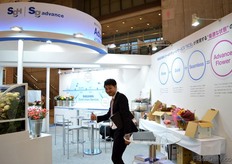 Nobumasa Inoue of Sagawa Advance.