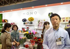 Hideki Nakamura of MONO International. They import preserved flowers.