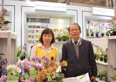 Taida Horticultural. They grow orchids in Taiwan.