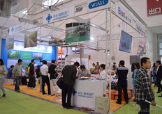 The large booth of Huanong Besky.