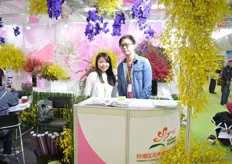 Jenny Wu and Howard Lee from Taiwan Flower Export Association. According to Lee, the Taiwanese oncidium is popular in China and the demand is increasing.