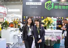 Summer and Luo Nan frm Deliflor.