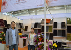 The team of Bumnong.