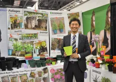 Kazuta Aoyama of Kaneya holding the Minazuki cover pot. This is one of their topsellers in the USA.
