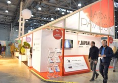 The Japan Pavillion