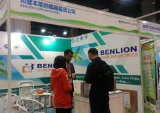 Benlion Coir Industries.