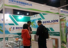 Benlion Coir Industries.