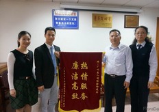 Guangzhou Inspection Beareau