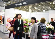 Hokuto Sasaki and Natsumi Kawai of Toyoake Kaki. They sell Japanese flowers and are eager to expand markets in Russia.