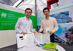 Shanghai Farm Garden Green Engineering energy screens.