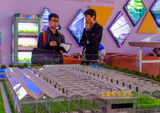 Display of Beijing Kingpeng's demo site