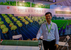 Carl Ding of Beaulieu textiles