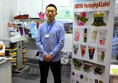 Gary Zhou with Oboya