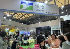 The stand of the Shanghai YuanYi Group.
