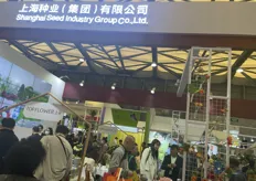 Crowded stand of the Shanghai Seed Industry Group. 