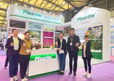 Plusrite lighting company from China.